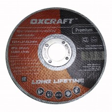 Круг отрезной по металлу 125 х 2,5 х 22,2мм Standart OXCRAFT
